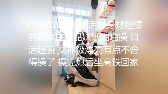 【猎艳 高端外围】91冠希哥 爆艹劲爆身材椰乳纹身女神 调教空姐制服激战 黑丝白虎穴太顶了 颜值又高床叫令人窒息