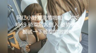 萝莉社 家访女老师与学生产生争执 最后竟被学生内射 糖糖