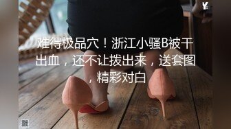 非常騷的女人全程露臉願做你的性奴，淫聲浪語挑逗各位狼友道具玩弄騷逼水很多，希望哥哥們輪干我