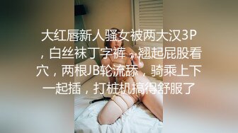 0456 后入人民教师