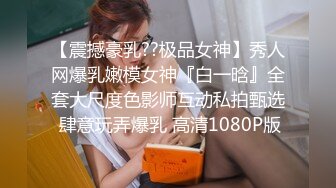 调教淫荡骚女友，全程露脸白丝情趣扒光了吃那玩逼