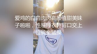 偷窥少妇洗香香 皮肤白皙身材苗条 洗一半阿姨进来了 脱下衣服母女同洗