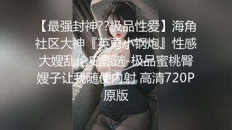 ✿软萌甜美少女✿反差jk妹外表纯洁可爱 美乳翘臀淫语妹妹 穿白色长袜 doi 据说穿着白棉袜do更容易高潮 可以试试