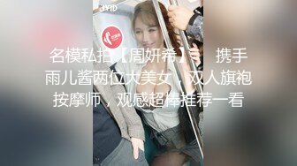 【新片速遞】  骚气横生的年轻妈妈，满嘴淫语女上位啪啪操黑丝长腿口交打飞机花样姿势