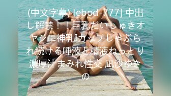 [原y版b]_018_宝b藏c女n神s娇j妻q_自z慰w_20220225