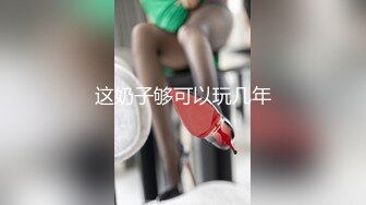 01年黑丝女仆前女友骑乘位 “宝宝 我受不了啦”