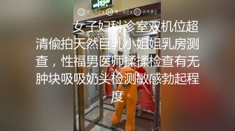 童顏巨乳極品色情女主播自慰，逼逼很嫩很是誘惑包你想射