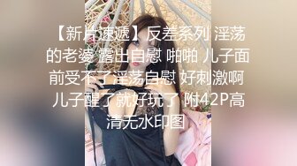 STP15124 高颜值混血小美女，巨乳夹住鸡巴乳交超爽，奶子超顺滑，射了满满的胸部，好舒服！