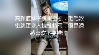 音乐学院骚逼母狗教师被我一顿调教