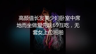  三个大美妞同床颜值身材都不错 一起玩我的大鸡巴 呻吟浪叫不断