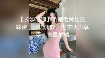 S级身材大奶妙龄反差女【学妹超乖】大尺度收费私拍，刮阴毛水晶棒紫薇潮喷，画面超有感觉