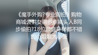 校花美女被干了，学生校服诱惑，前后上下换着姿势爆抽插