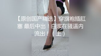 极品良家眼镜小妹【诗诗】被两个男的搞来直播3P！嗷嗷叫声销魂迷人骚到骨子里！