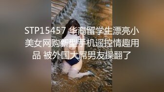 超高颜值绝世无毛粉B小姐姐 酒店援交无套中出内射