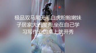 极品少妇 刚生娃的小少妇就迫不及待约炮了 太久没做了吧 好主动好骚呀