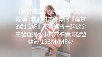 美女身材颜值一流，bb敏感，没干一会就身体打颤。