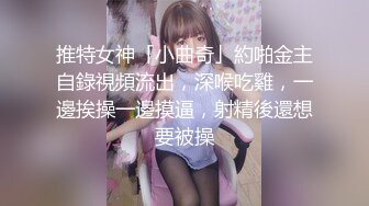 童颜巨乳裸舞【姑奶奶】抖动大奶~掰穴柔逼~裸舞~掰B自慰~呻吟声可射【120v】 (19)