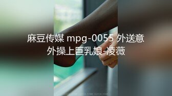 同事3P巨乳老婆，太爽-对话-姐姐-口交-天花板