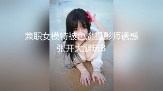 国产麻豆AV MD MD0166 三姐妹逼我破处 夏晴子 韩宝儿 管明美