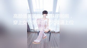 18我和小妈 把妈妈干到求饶！哭喊着不要干了！