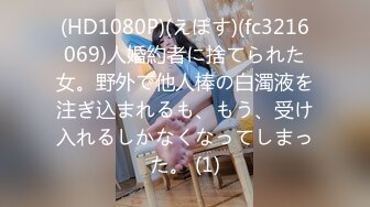 109IENFH-039 完全顔出し現役ナースをガチナンパ！白衣の天使がEDに悩む男を改善！ギン勃ちしたら喜んで中出しセックスまでさせてくれました！南いろは