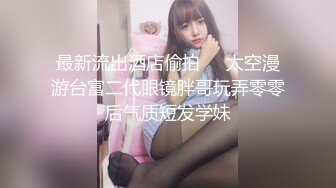 大学生下海！音乐系顶尖素颜女神~【学生妹妹】道具自慰~爽，极品极品，清纯指数爆表，喷血推荐