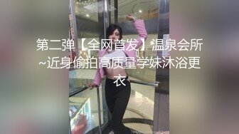   5P清纯姐妹花，颜值高丝袜情趣诱惑全程露脸跟3个大哥激情啪啪，交大鸡巴吃奶玩逼