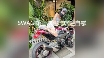 流出360酒店近视角偷拍老哥下午约炮好骚的良家少妇舔逼抠逼爽到翻白眼