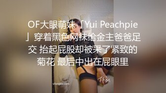 露脸调教学妹，这么大的鸡鸡小妹妹也能受得了