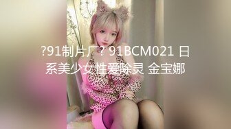 我的95年大屁股小女友