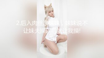 CB站主播 完美姿势，炮机自慰，浑身颤抖！（ohmysweetkitty）合集【16V】 (14)