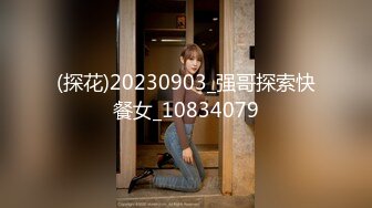   约到的美女侧颜还是很好看，穿着JK制服当学生妹让我干，那我就扮演一次老师调教一下她吧