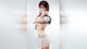 STP29965 文静乖巧极品美女！好久没播回归！小尺度秀一波，一线天肥穴，撩起包臀裙性感美臀 VIP0600