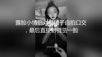 清纯新人大眼萌妹子护士制服装露脸自慰，身材一级棒小穴很紧粉嫩如初