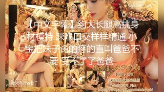 国产麻豆AV 蜜桃影像传媒 PMS002 女仆咖啡厅 EP4.感谢祭 孟若羽 雷梦娜