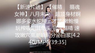 91小哥佩奇-18岁外表小清新的欲女