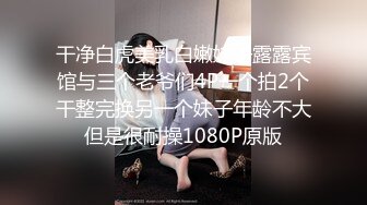 电_报群最新流出调_教大神【宇_轩】的淫荡骚妻母G私拍各种性事~扩张异物插入3P肛交 (10)