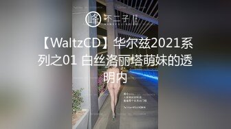 【新片速遞】人气小妖CD甜甜❤️，穿着裙子、不穿内裤，小区楼道，石板凳上刺激露出，撸飞仙女棒，好害怕呀同时又好兴奋！