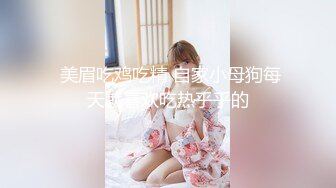 重庆00后女友肥逼抽插，浪叫淫荡，夹的好紧