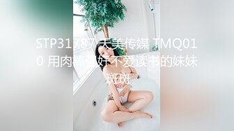 【新速片遞】  绝美反差婊小女友，骑乘式第一称视角，感觉就好像在自己身上摇曳，颜值极高，素颜美人，表情超婊，叫声淫荡！[1.36G/MP4/00:09:44]