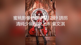 【年少不知阿姨好??错把少女当成宝】?少妇杀手?91大神王胖约炮饥渴京都熟女 骑乘顶操子宫太骚了 高清1080P原版