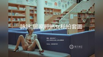 征服了女神学姐的骚穴1