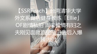 弯屌男洗浴中心800元找了位颜值很不错的美女技师服务,节约时间不按摩上去就开操,干完一次换上旗袍又干!