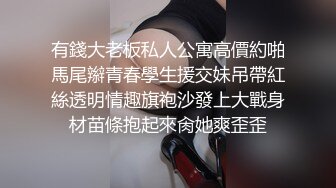 超顶级91绿帽人妻肥臀骚妇【成都夫人】私拍，户外天体露出，与多名单男群P双管齐下前后夹鸡，相当耐肏 (2)