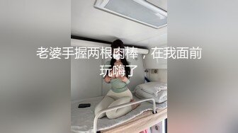 【新片速遞 】 良家小妹全程露脸在家发骚，情趣装诱惑狼友，伸着舌头要舔狼友大鸡巴，揉奶玩逼看特写，道具摩擦淫水浪叫