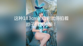  气质型男战女神，姿势高难度花样百出争抢着换着吃屌，打奶炮，靠着床头侧入啪啪