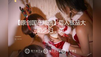 【新片速遞】近期下海最顶级尤物，无敌妖艳又清纯的粉嫩大美人，人间极品蜜桃胸器，粉红嫩穴 自慰出大量白浆，最接近完美女神之一