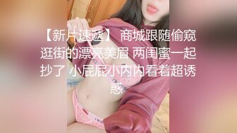 摄影大师大尺度作品女神annie国风特殊质感透明旗袍若隐若现好诱人颗粒感水晶棒抽插高潮呻吟