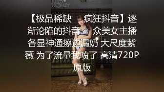 【极品网红学妹】小敏儿 美少女寻房记酮体献租 爽艹湿嫩白虎 媚红脸颊摄魂眼眸 招招内射上头