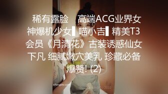 快手网红泄密！性感身材美乳反差婊【小雪儿】金主2024私定，露奶露逼紫薇制服骚舞，扒开下面给你看 (1)